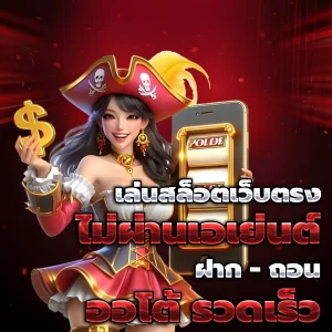 manee168 เว็บตรง