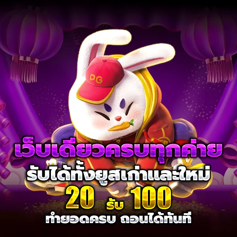 มาณี168 login