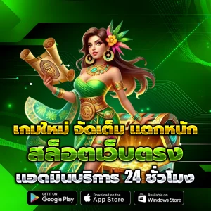 มาณี168 vip