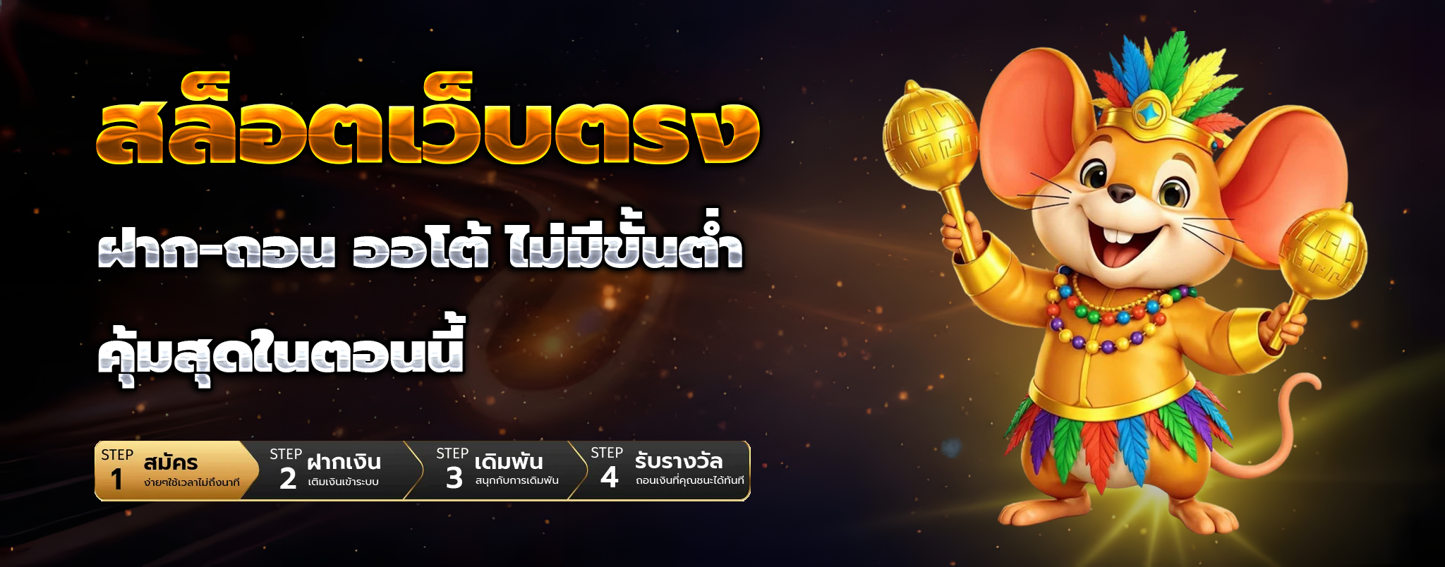 มาณี168